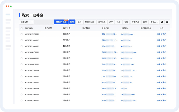 威九国际V9外贸通找外贸客户