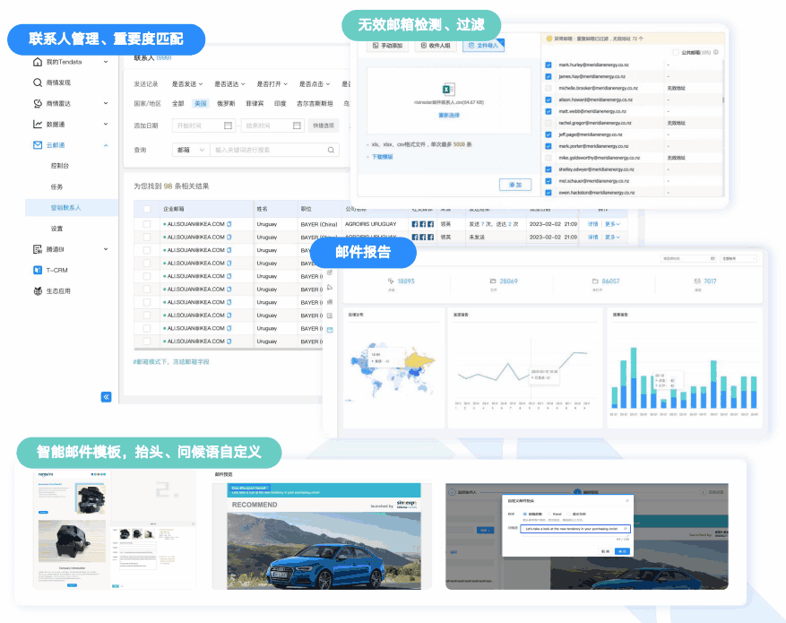 云邮通,威九国际V9,威九国际V9云邮通