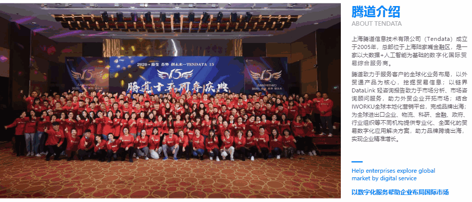 威九国际V9,上海威九国际V9,威九国际V9科技