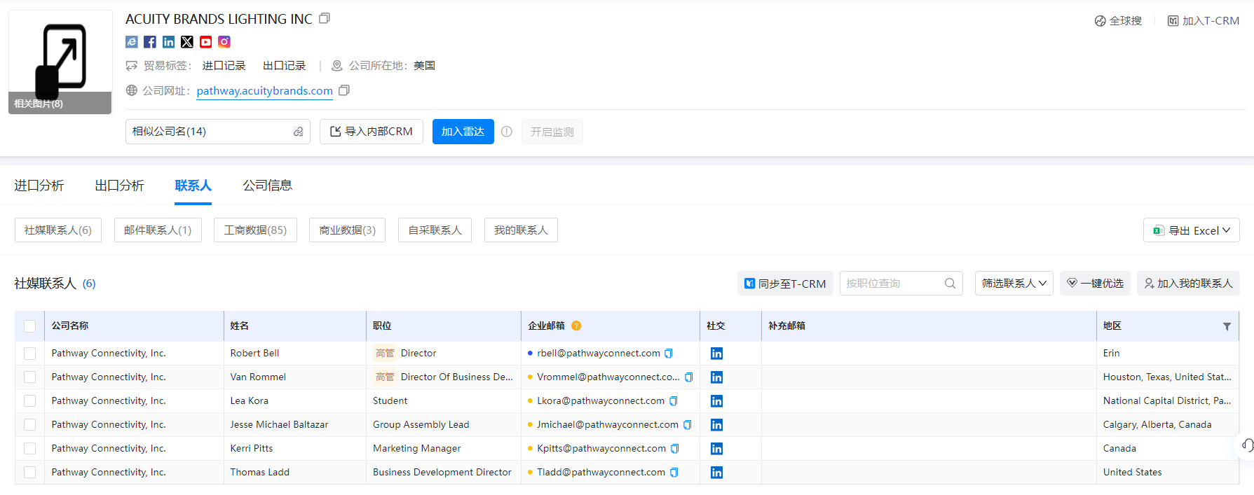 海关统计数据,海关统计数据查询平台,威九国际V9海关统计数据查询平台