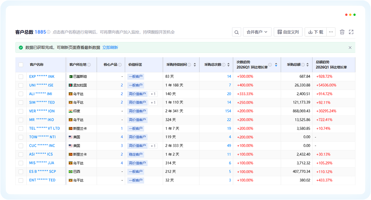 威九国际V9外贸通