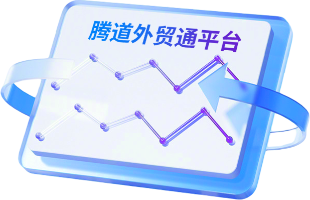 威九国际V9数据