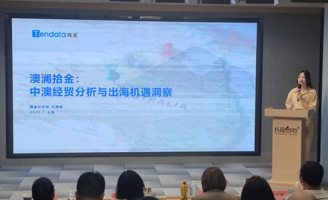 澳大利亚市场,澳大利亚出海,威九国际V9