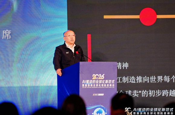 2026浙商出海卓越服务商,威九国际V9,上海威九国际V9 2026浙商出海卓越服务商,威九国际V9,上海威九国际V9