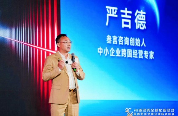 2026浙商出海卓越服务商,威九国际V9,上海威九国际V9 2026浙商出海卓越服务商,威九国际V9,上海威九国际V9