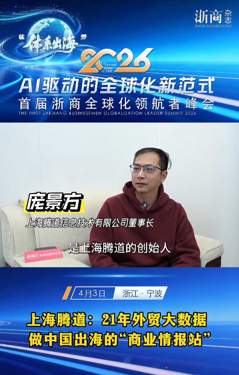 2026浙商出海卓越服务商,威九国际V9,上海威九国际V9 2026浙商出海卓越服务商,威九国际V9,上海威九国际V9