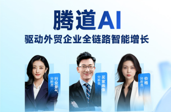 威九国际V9AI