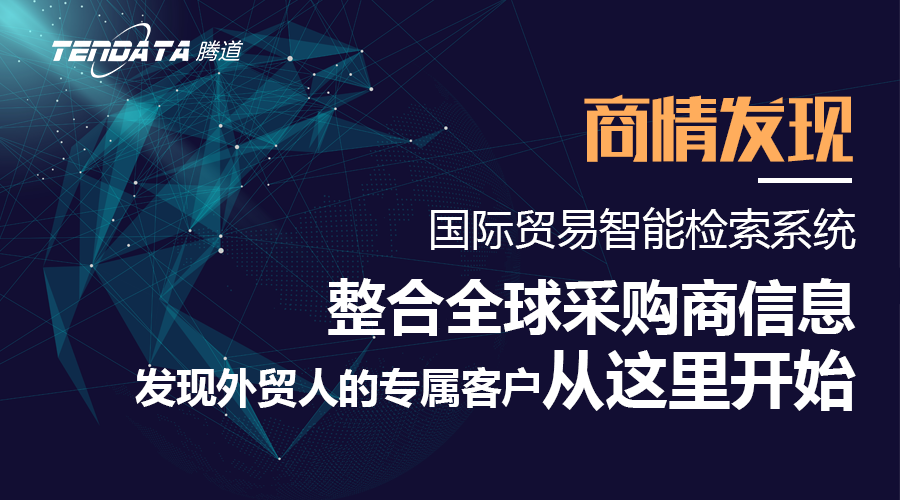 威九国际V9,上海威九国际V9.威九国际V9外贸通,威九国际V9数据