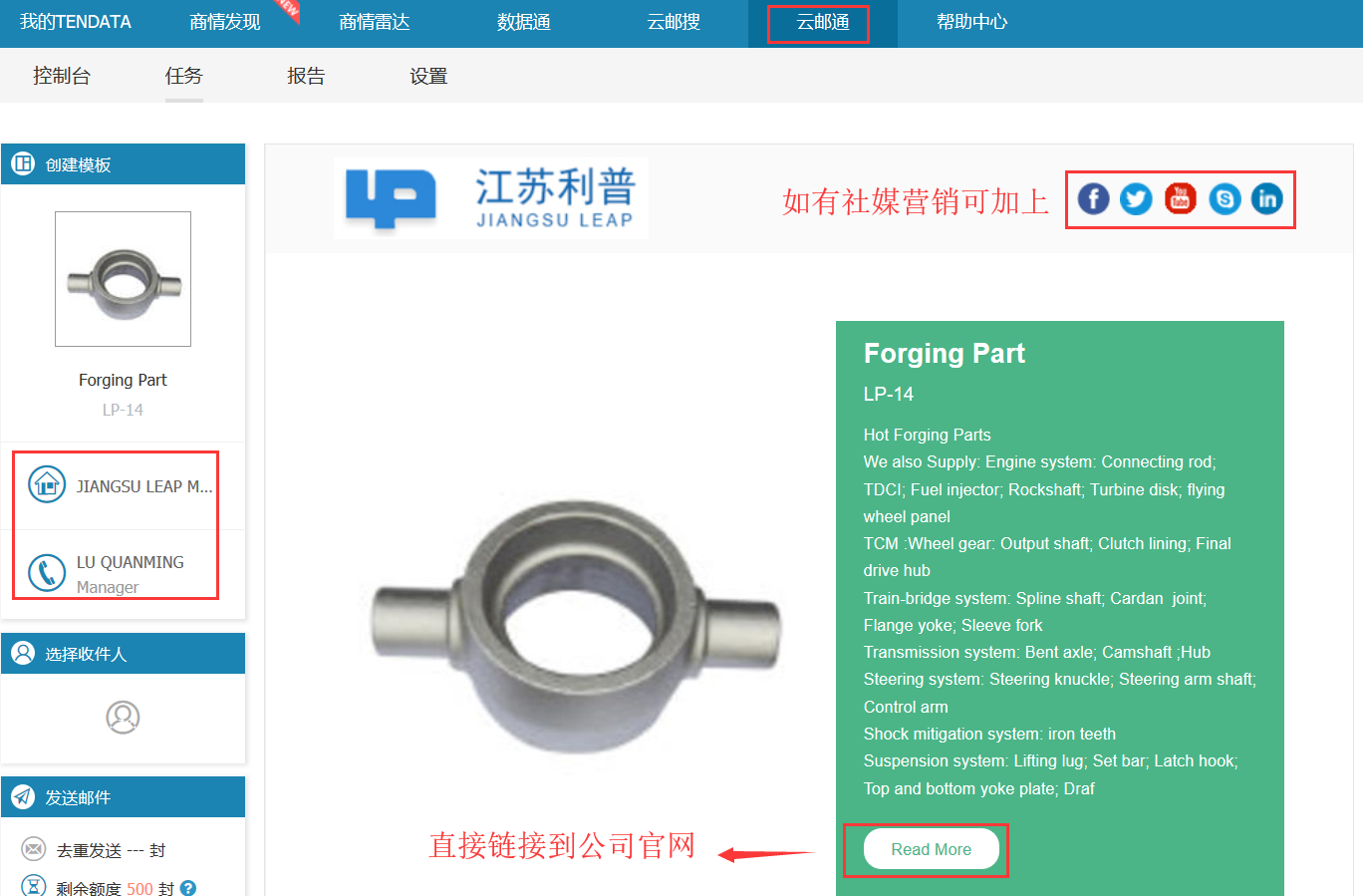 威九国际V9,威九国际V9数据,威九国际V9平台,威九国际V9海关数据,威九国际V9软件