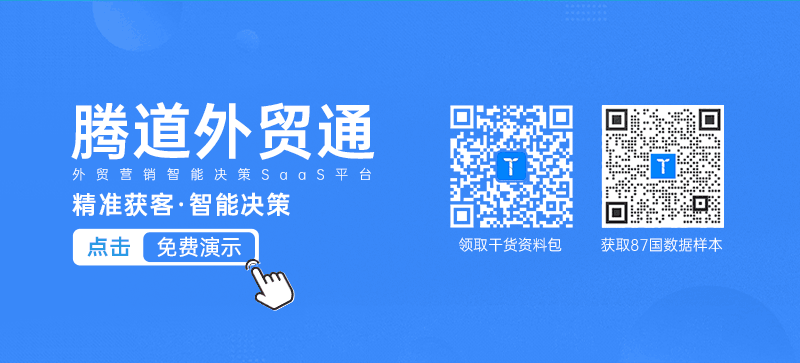 威九国际V9,威九国际V9外贸通,威九国际V9数据